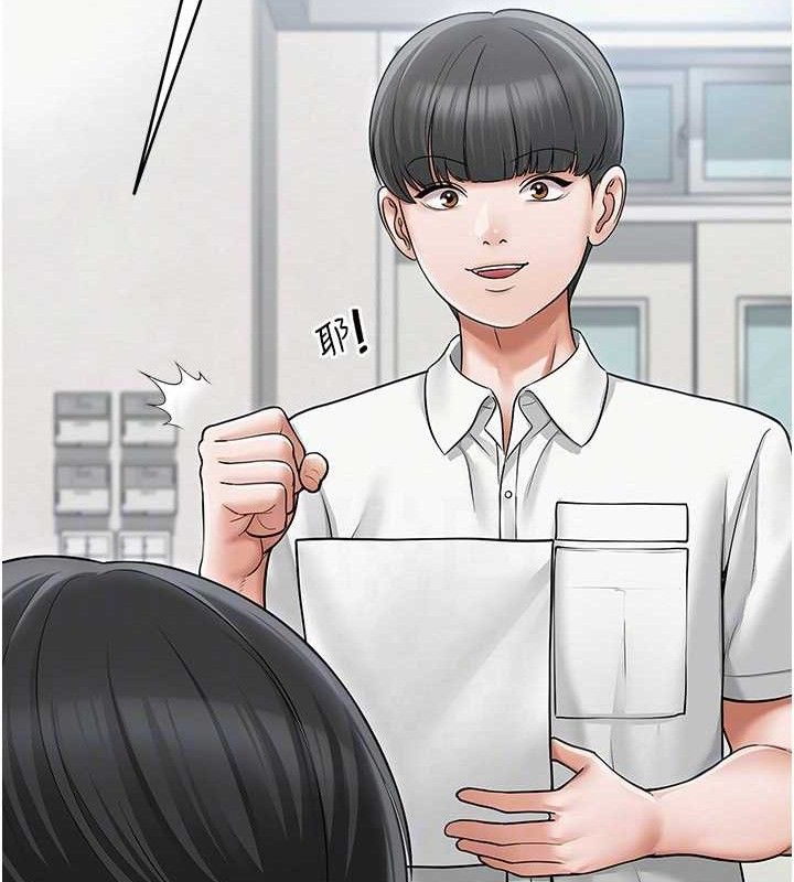 104P - 网红女老师