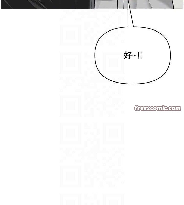 105P - 网红女老师