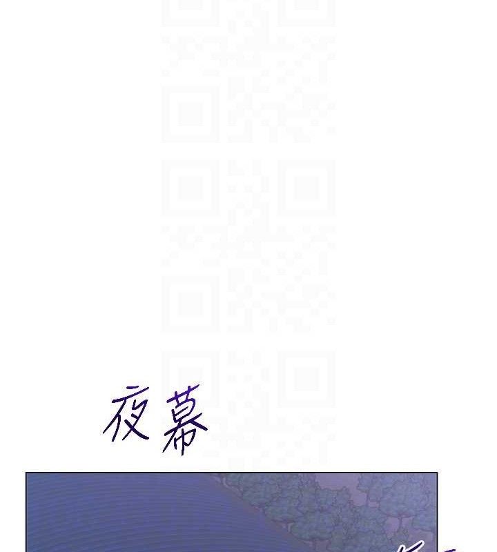 106P - 网红女老师