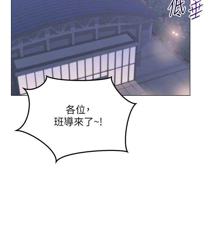 107P - 网红女老师