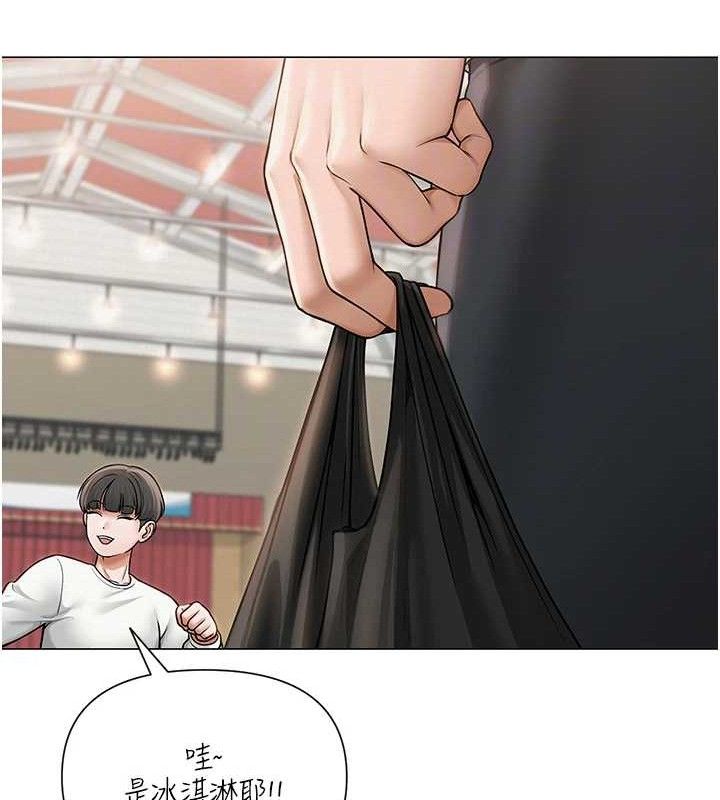 108P - 网红女老师