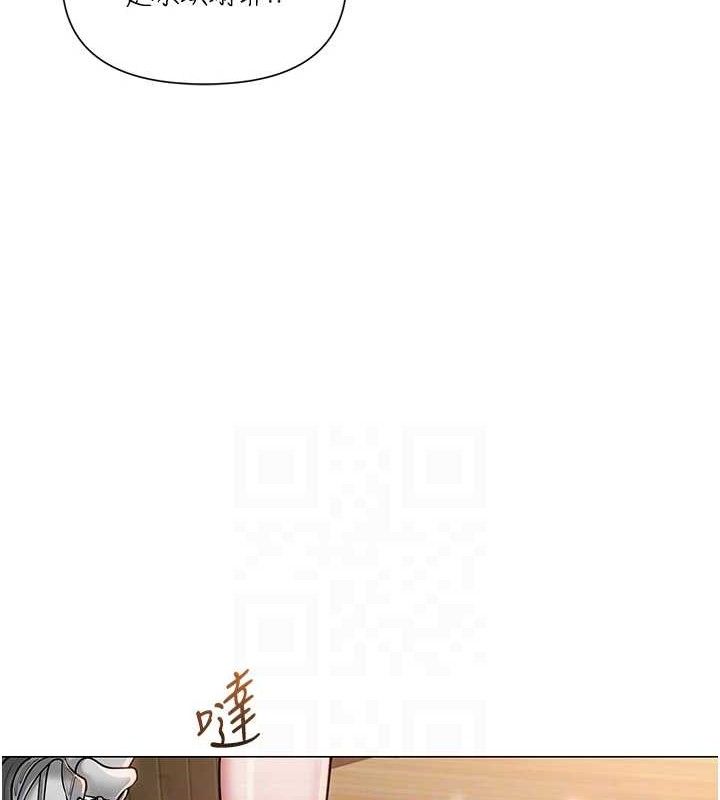 109P - 网红女老师