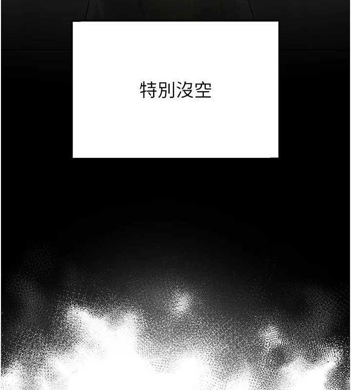10P - 网红女老师