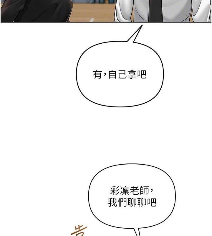 113P - 网红女老师