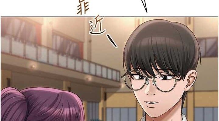 114P - 网红女老师