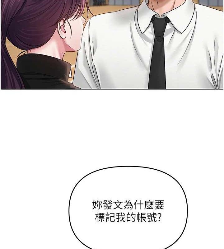 115P - 网红女老师