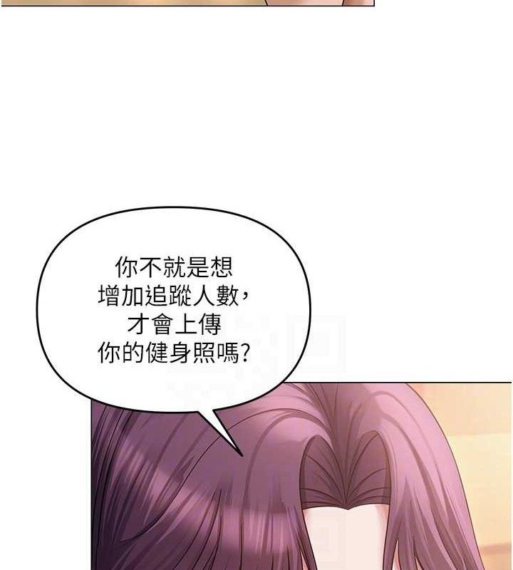 117P - 网红女老师