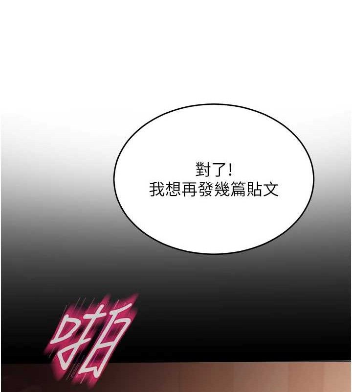 123P - 网红女老师
