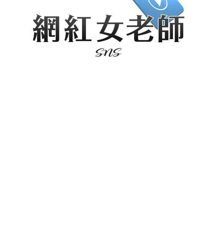 12P - 网红女老师