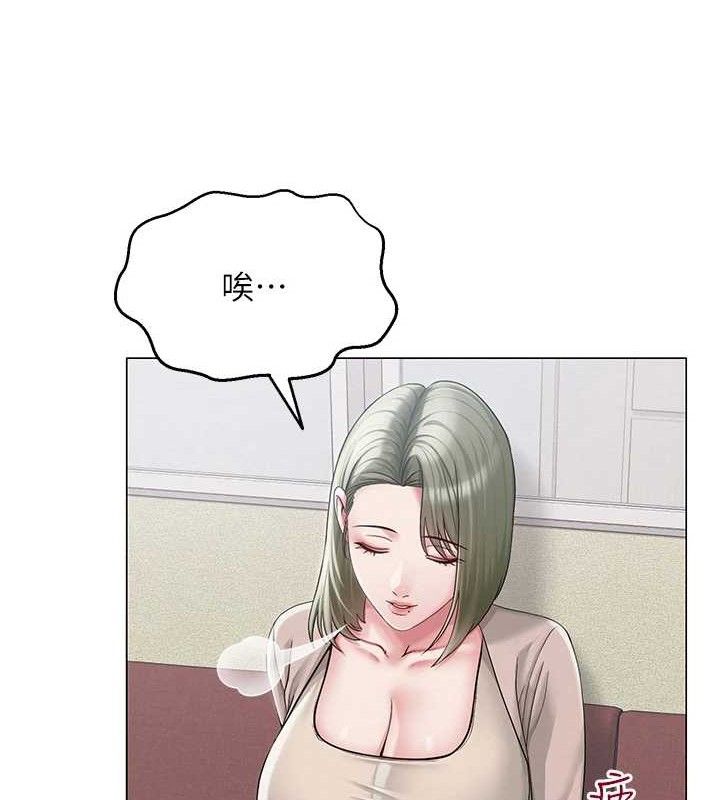 14P - 网红女老师