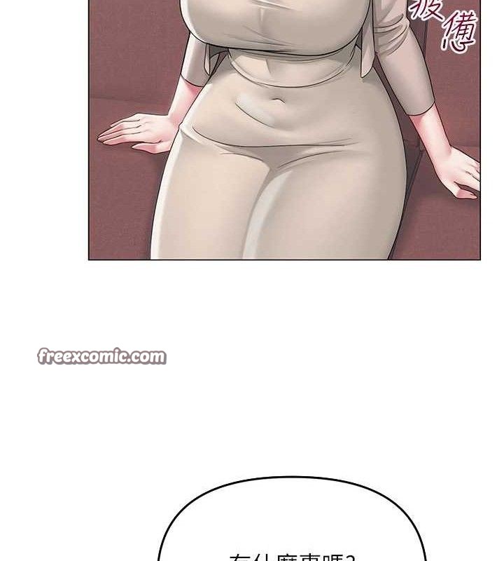 15P - 网红女老师