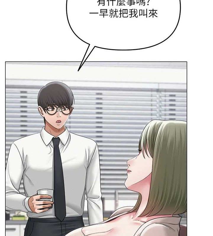 16P - 网红女老师