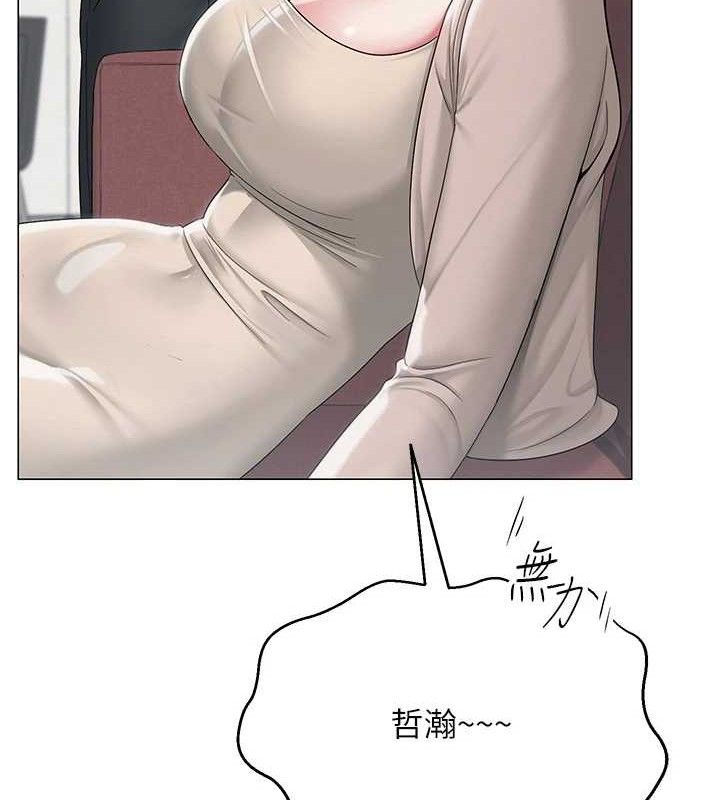 17P - 网红女老师