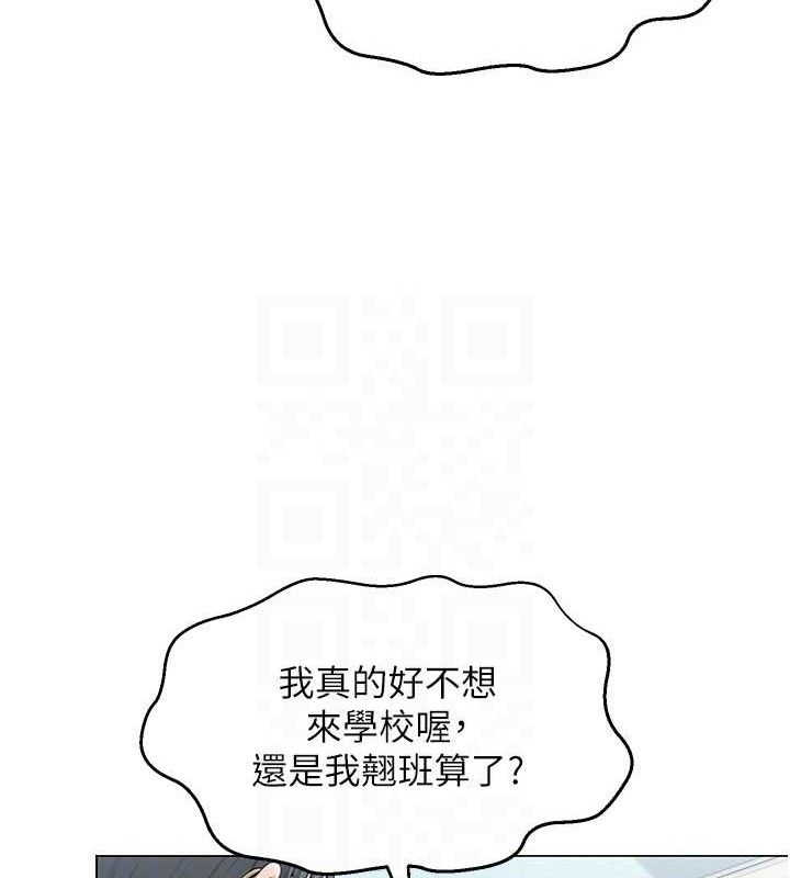 18P - 网红女老师