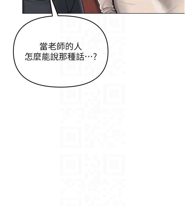 20P - 网红女老师