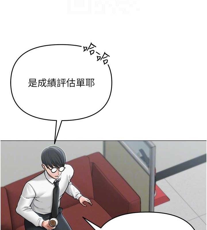 21P - 网红女老师