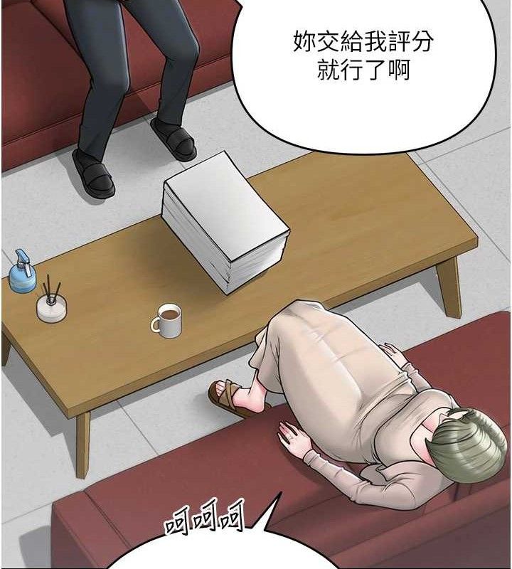 22P - 网红女老师