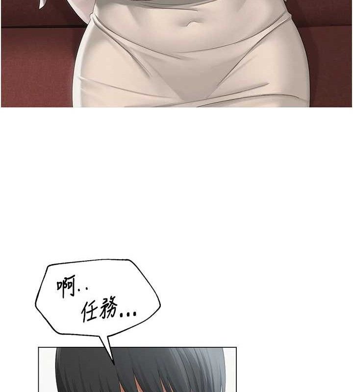 25P - 网红女老师