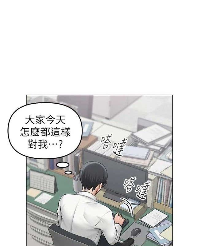 2P - 网红女老师