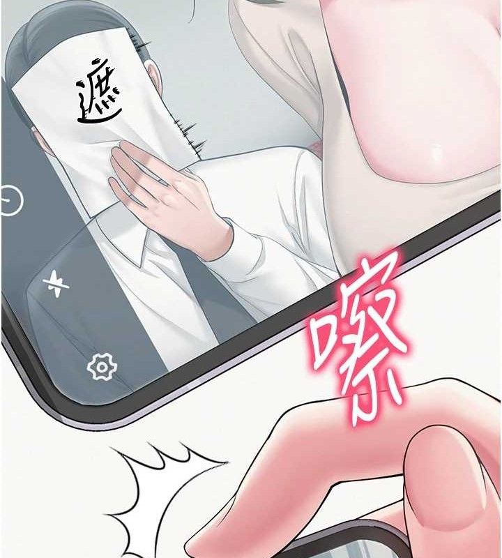 28P - 网红女老师