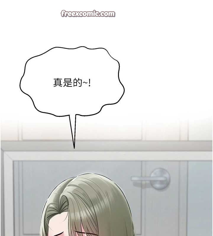 30P - 网红女老师