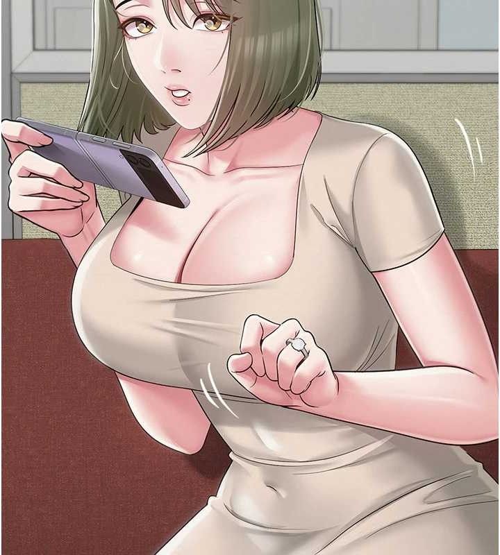 31P - 网红女老师