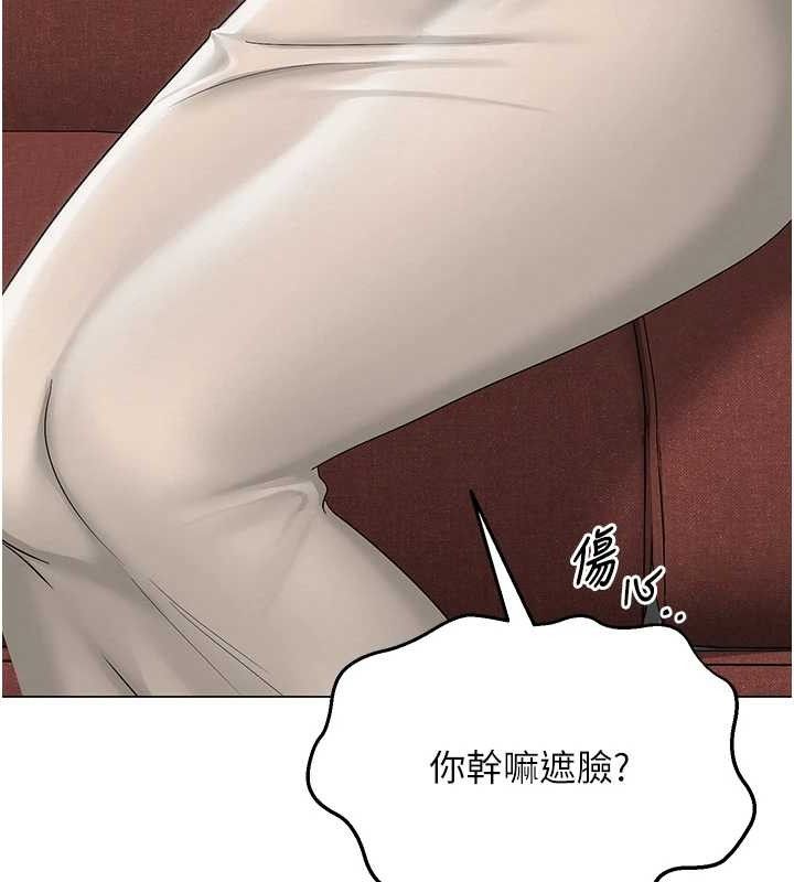 32P - 网红女老师