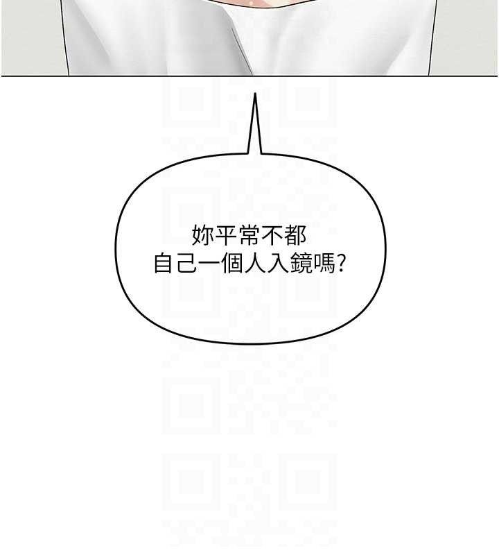 34P - 网红女老师