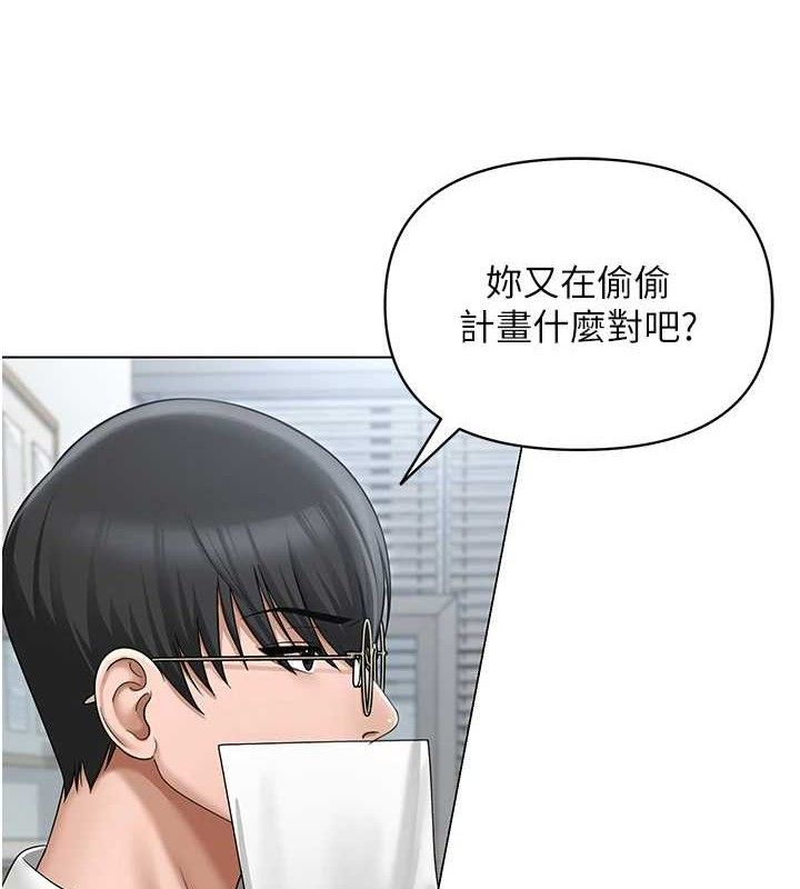35P - 网红女老师