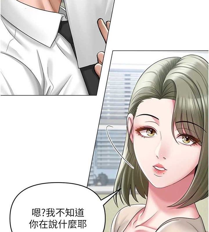 36P - 网红女老师
