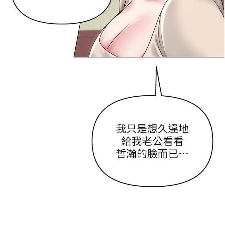 37P - 网红女老师
