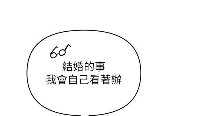 38P - 网红女老师
