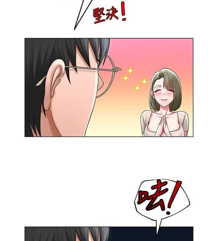 39P - 网红女老师