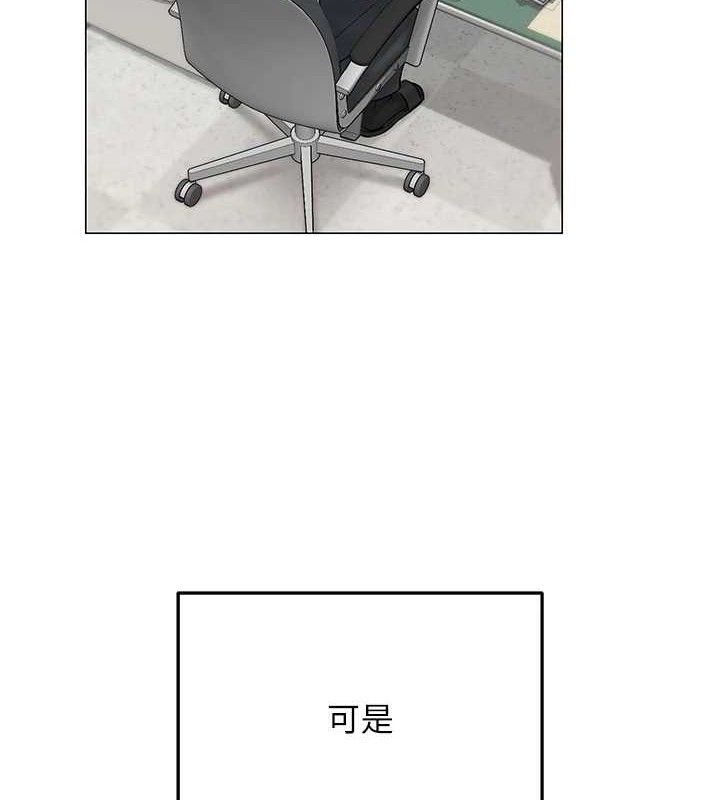 3P - 网红女老师