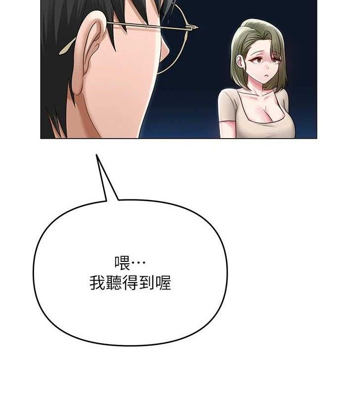 40P - 网红女老师