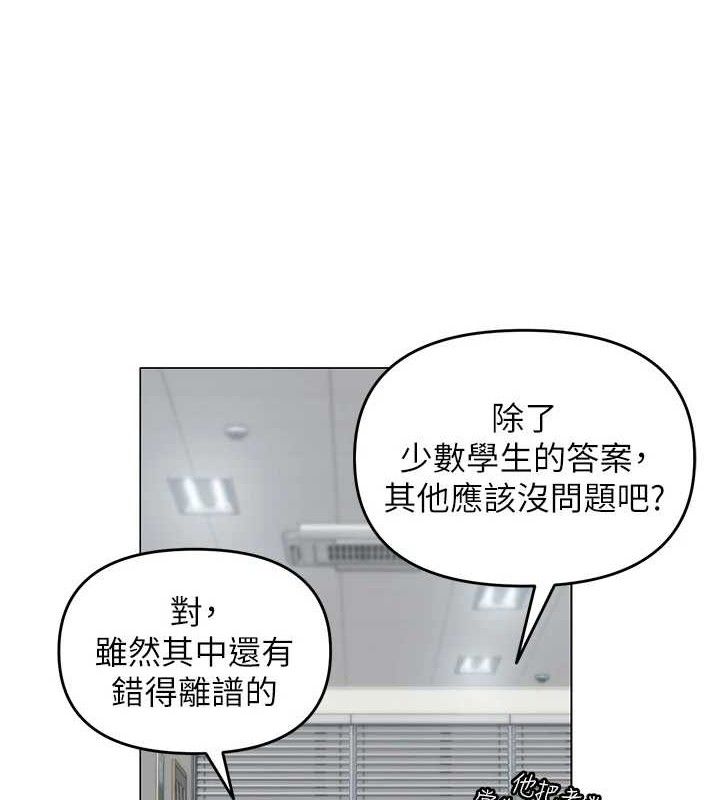 41P - 网红女老师