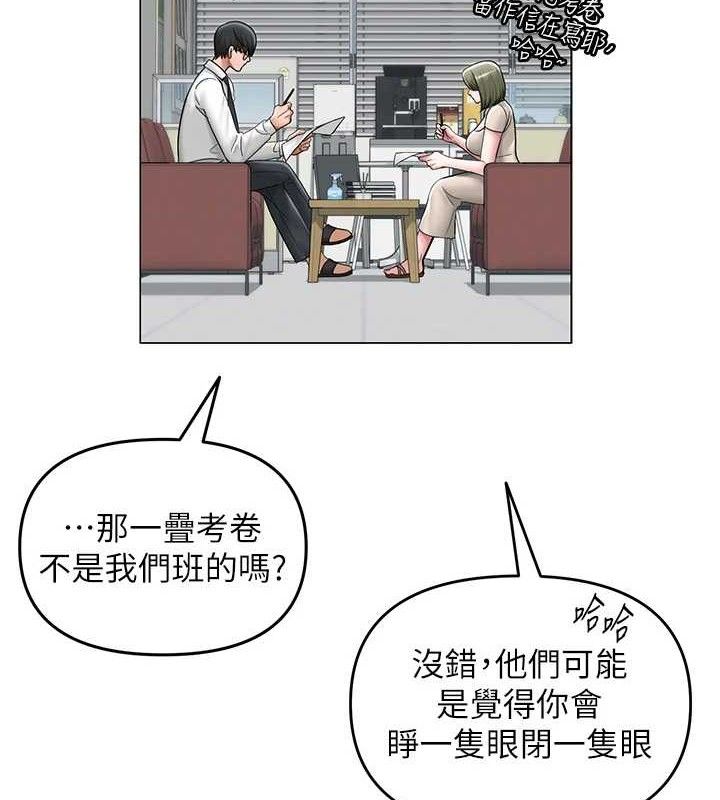 42P - 网红女老师