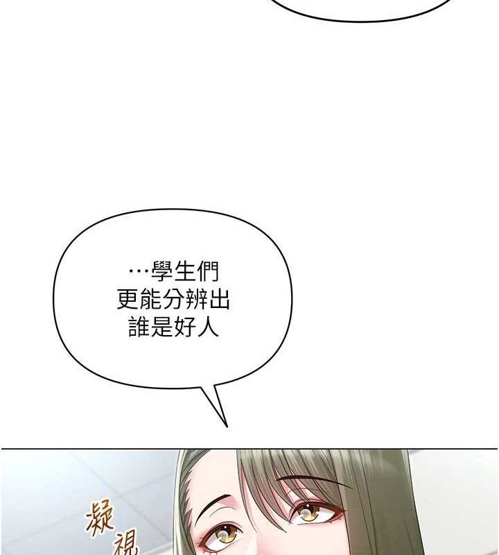 43P - 网红女老师