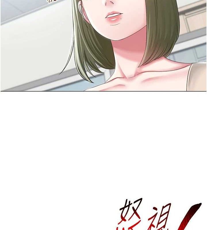 44P - 网红女老师