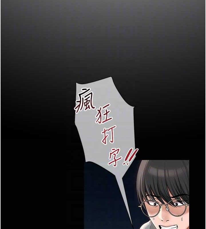 47P - 网红女老师