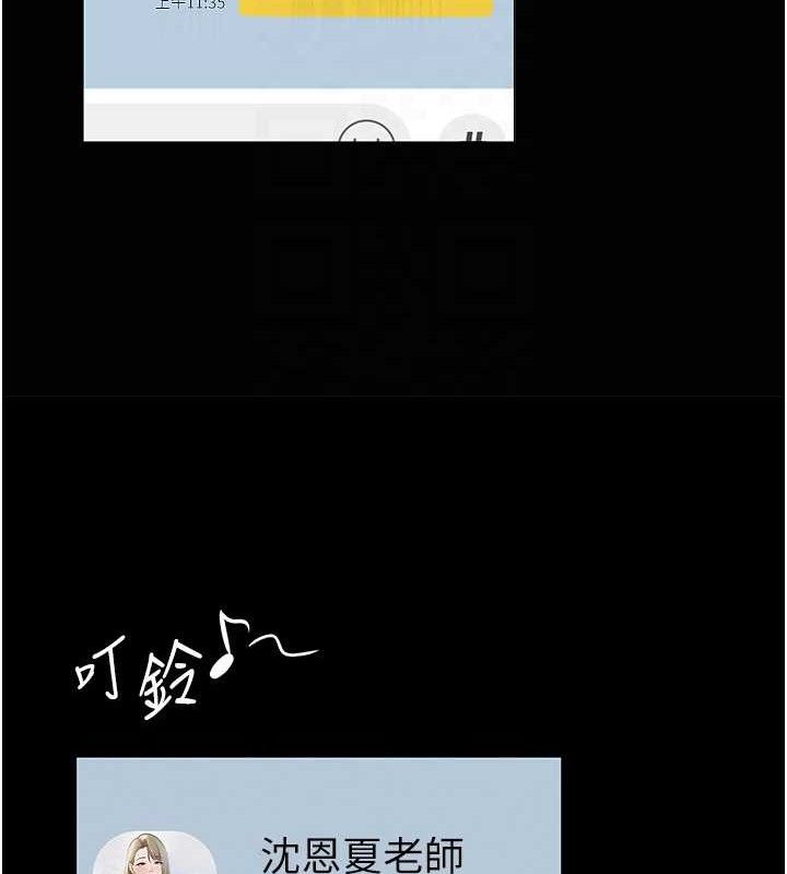 49P - 网红女老师