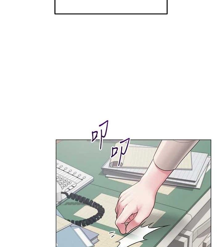 4P - 网红女老师