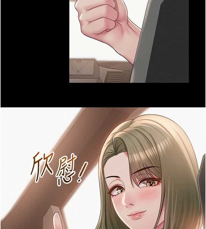 51P - 网红女老师