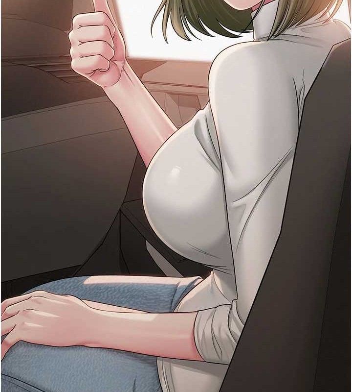52P - 网红女老师