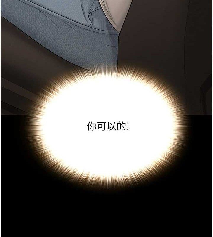 53P - 网红女老师