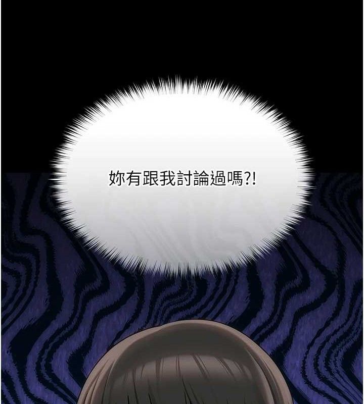 54P - 网红女老师