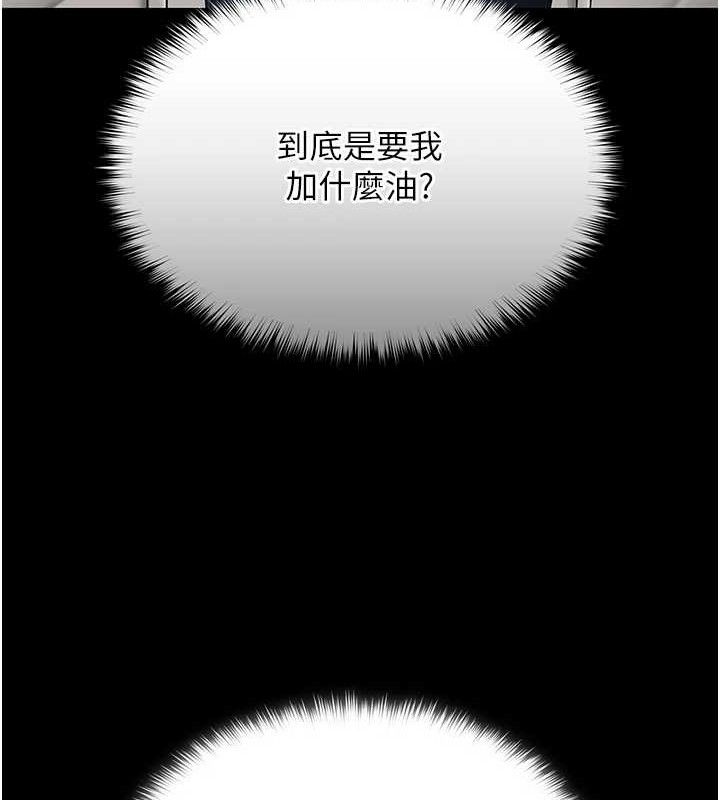 56P - 网红女老师