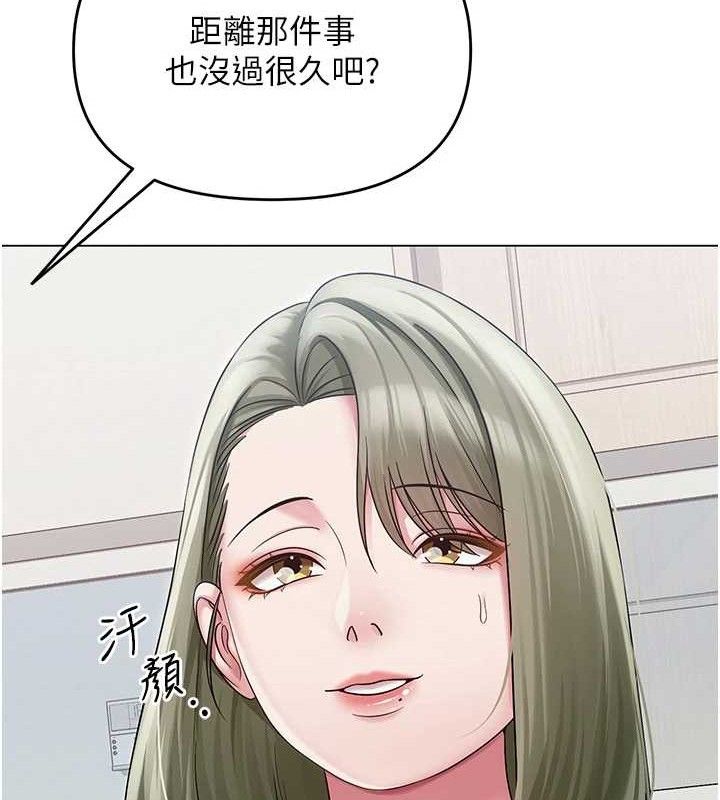 59P - 网红女老师