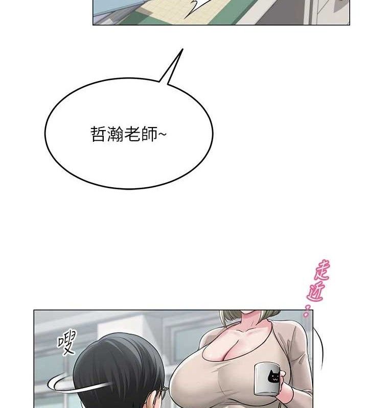 5P - 网红女老师