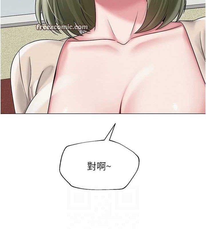 60P - 网红女老师